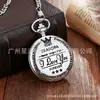 Comercio exterior transfronterizo venta caliente al contado PARA MI HIJO grabado vintage conmemorativo de cuarzo regalo reloj de bolsillo redondo al por mayor