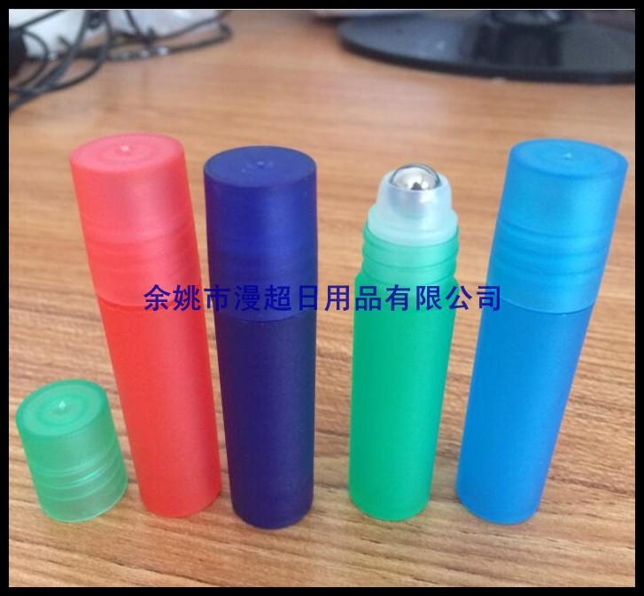 蒙砂 pp滚珠瓶5ml     +    钢  珠
