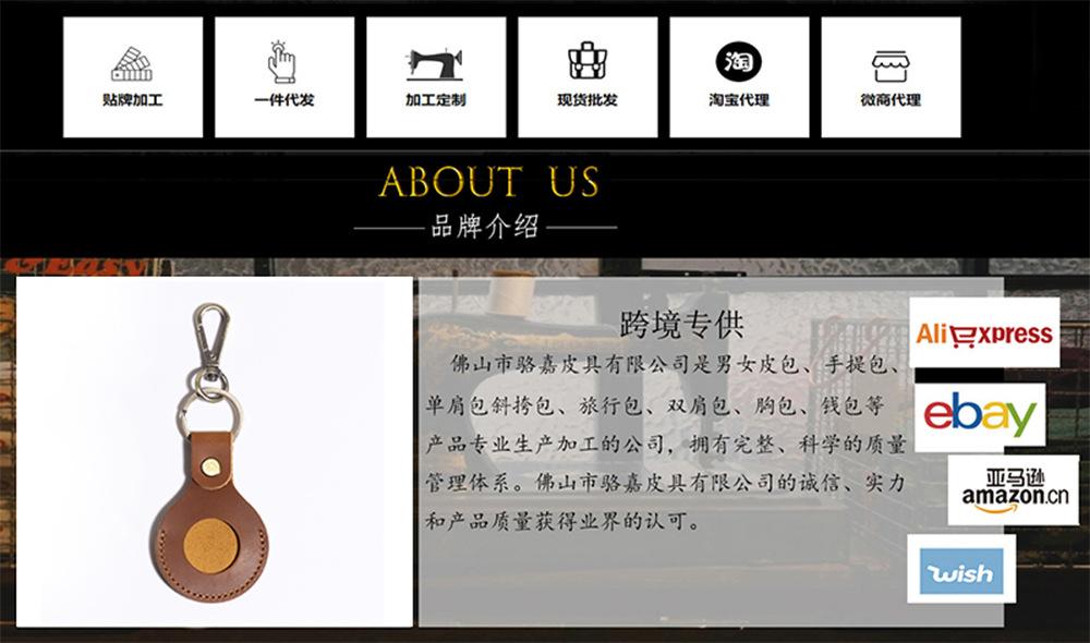 底部收尾图.jpg