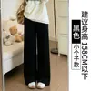 Pantalones Rectos de Pierna Ancha Color Blanco Crudo para Mujer, Nuevo Estilo Primavera y Otoño 2026, Cintura Alta Petite, Caída Suelta, Pantalones Deportivos Casuales