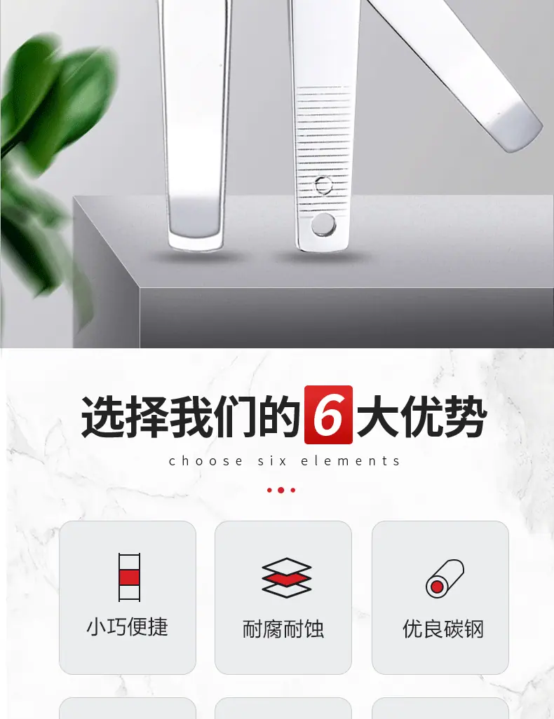 211指甲钳详情页_02.gif