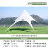 Toldo de Tienda Hexagonal Arcoíris para Exteriores Parasol Camping Salida de Otoño Protección Solar Pico Único Exterior Triángulo Estrella Vela