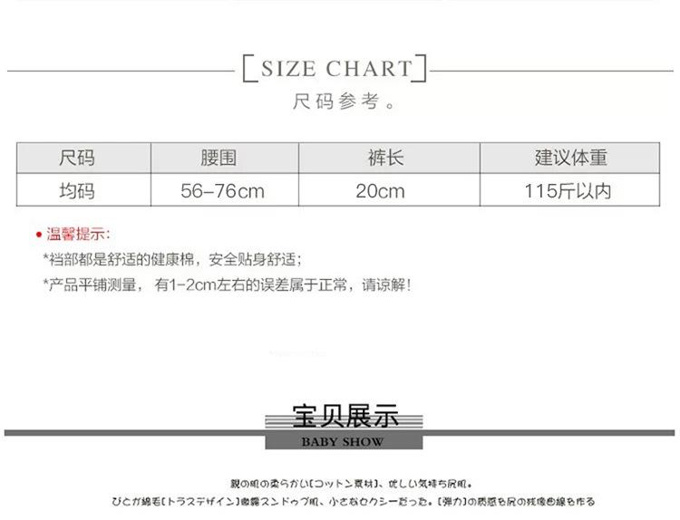 3042详情 (1)