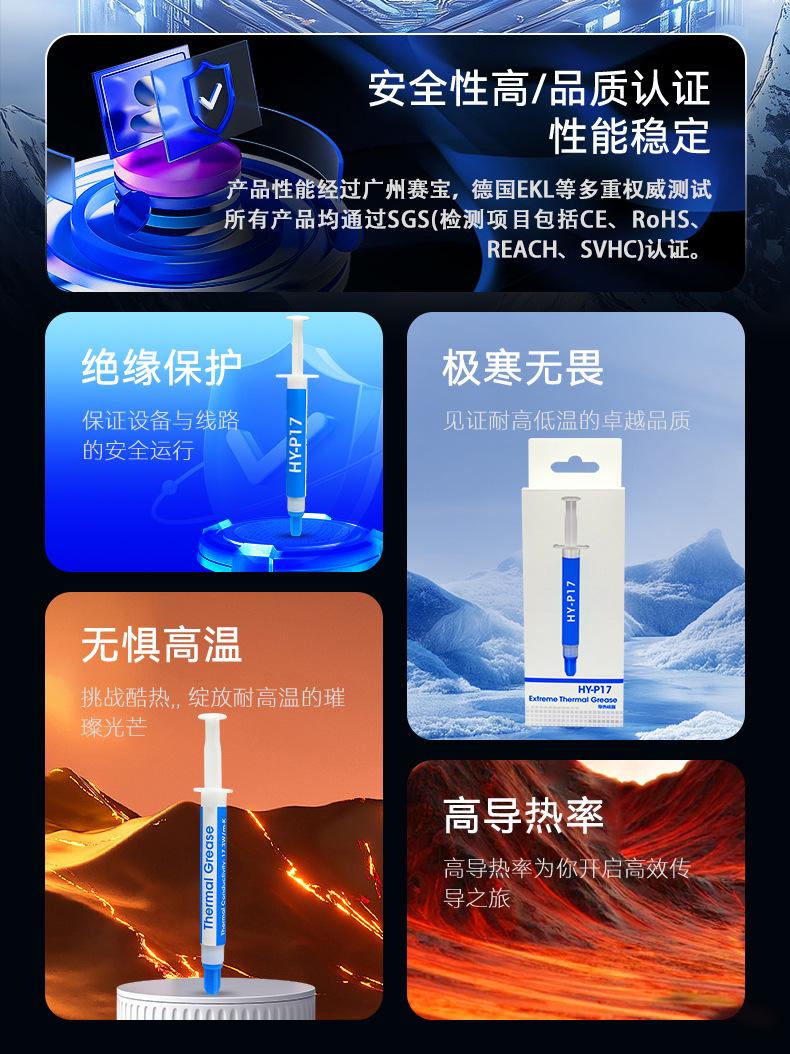 详情页蓝黑-HY-P17_02.jpg