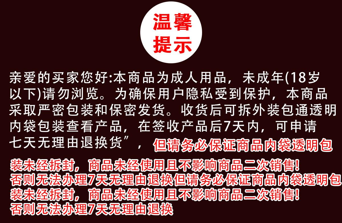 米娅舌舔震动棒_01