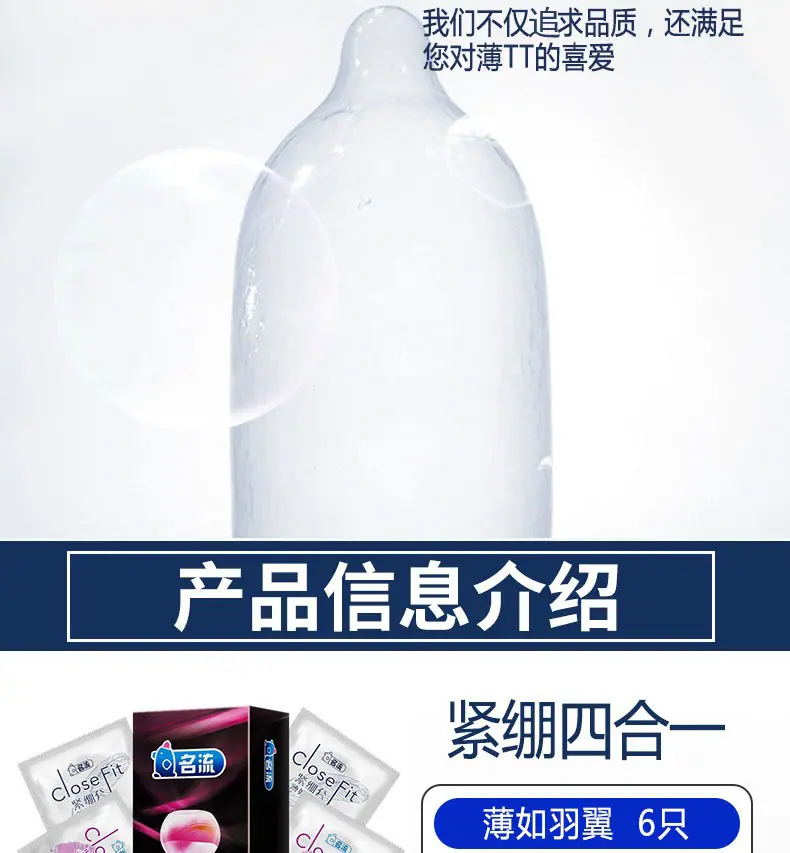 紧绷四合一详情页-790_split_4.jpg