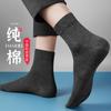Calcetines de vestir para hombre hasta la pantorrilla Litakang algodón casual absorbentes del sudor color liso para las cuatro estaciones para hombre en stock al por mayor