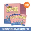 Enlace dedicado Hai's Hainuo 1 LQ para compras al por mayor