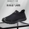 Novos Sapatos de Malha Respirável de Verão Velha Pequim para Pais de Meia-Idade e Idosos Sapatos de Caminhada Vazados de Uma Perna Sapatos Casuais Leves