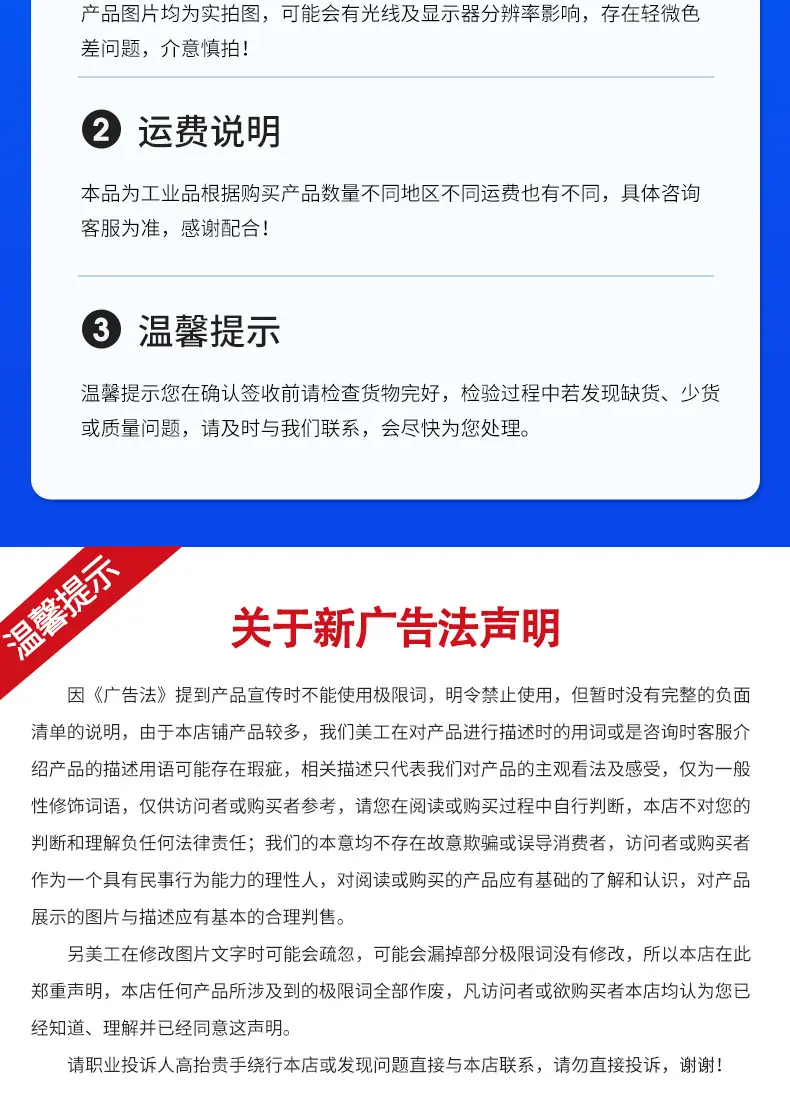 移动卸货平台详情_10