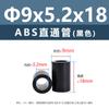 Columna Aislante Recta de Plástico ABS Negro para Placa de Circuito Impreso Columna Aislante para Placa Base Tubo Hueco Base Redonda Columna de Aislamiento de Altura M7M9M11M18