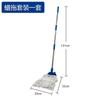 Trapeador Retráctil Baiyun Trapeador para Piso Encerado Doméstico Trapeador de Hilo de Algodón Puro Trapeador Desmontable Lavable Trapeador para Cera