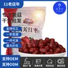 Selección PremiumDátiles Grises Ruochang, Especialidad de Xinjiang, Dátiles Rojos 500g, Snacks de Fruta Seca a Granel, Disponible para Dropshipping