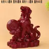 Ornaments de Cinábrio Roxo Dourado Cachorro da Sorte Zodíaco Artesanato Decoração de Escritório Varanda Sala de Estar Ornaments Atacado