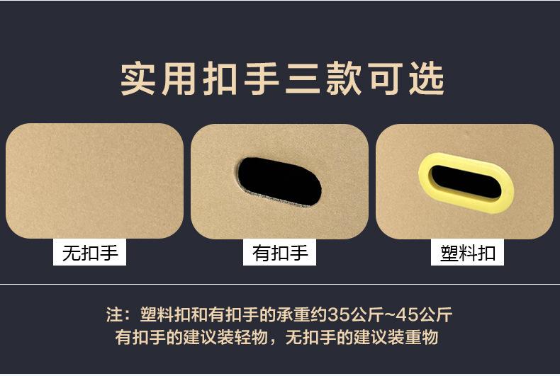 单独搬家箱作图_05