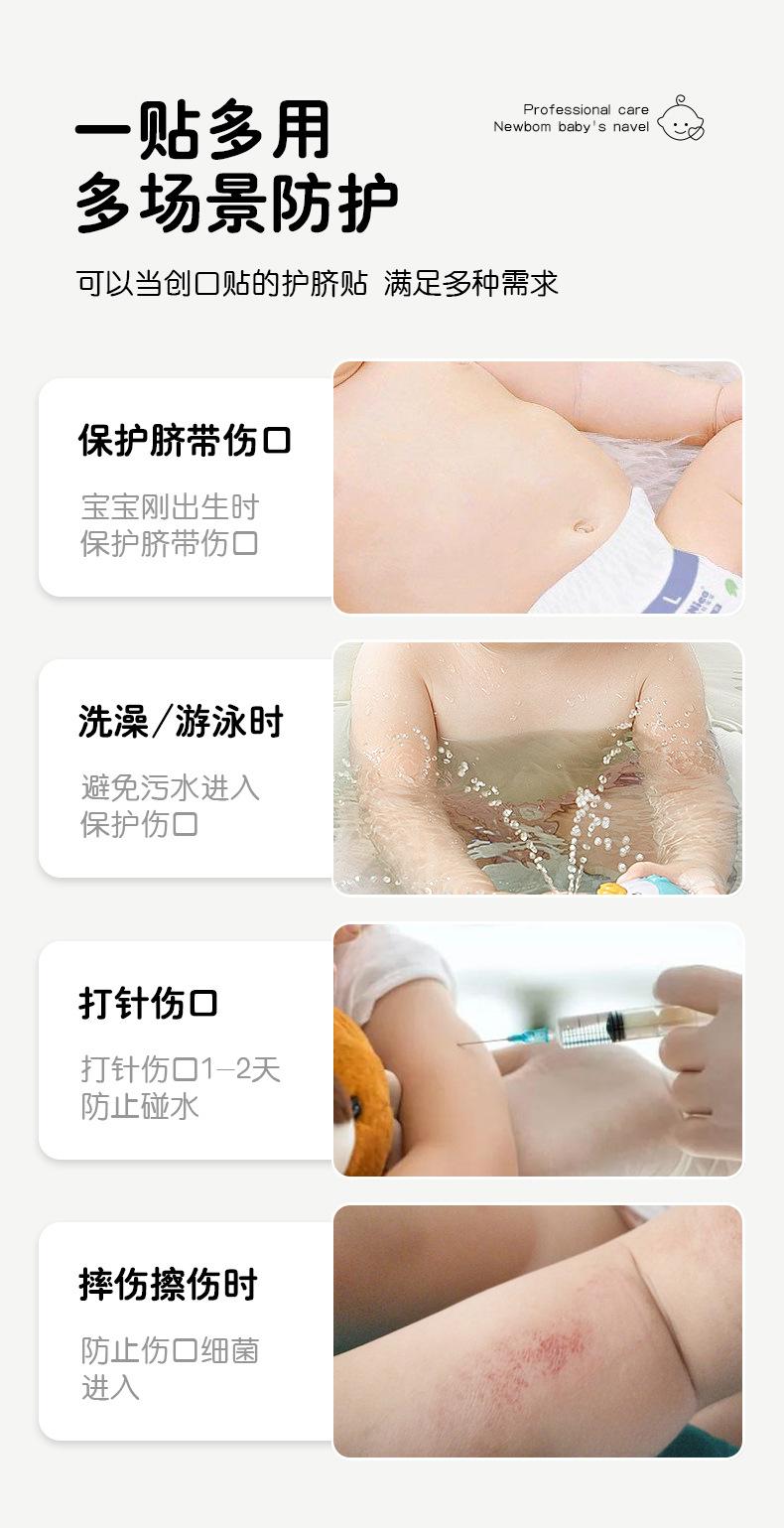 详情页_02