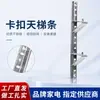 Tiras de soporte para estantes de refrigerador, soportes de fijación para divisiones de refrigerador, tiras colgantes, clips de acero inoxidable para congelador y tiras de retención