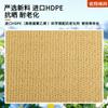 Red de Sombra Beige Personalizada, Red de Protección Solar Encriptada y Engrosada, Red de Sombra Perforada con Borde Envolvente, Sombra para Patio Exterior