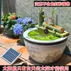 Dispositivo de Flujo de Agua de Bambú Solar Filtro para Acuario Producción de Oxígeno y Producción de Oxígeno Fuente Paisajística Ranura para Piedra Adornos Circulación de Agua Producción de Oxígeno