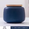 Tetería de Gres Tetería Cerámica Caja de Té Pequeña Caja de Almacenamiento Mini Portátil Lata Sellada Regalo para el Hogar Logo