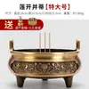 Quemador de Incienso de Cobre para Uso Doméstico, Tamaños Grande y Pequeño, para Ofrecer Incienso a Guanyin, Dios de la Riqueza y Buda, Atrayendo Riqueza y Prosperidad