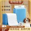 Almohadillas para orinar de perro, Almohadillas grandes para orinar de mascota, Pañales para Teddy, Almohadillas gruesas desodorizantes para orinar de perro, Almohadillas desechables para orinar