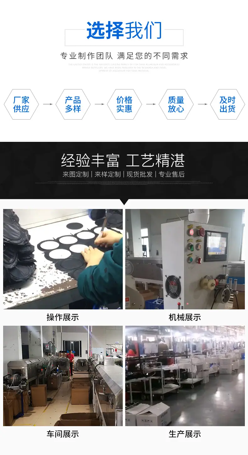 密封圈详情页_02