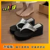 Sandalias de cuña de suela gruesa para playa para el verano de 2026, nuevo estilo para usar con faldas, chanclas de tacón alto para mujeres petite