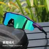 Gafas a Prueba de Viento Tr90 para Miopía, Gafas de Sol para Ciclismo al Aire Libre, Venta al por Mayor Transfronteriza, Gafas de Sol Unisex