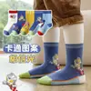 Calcetines de Algodón Peinado para Niños de Otoño e Invierno, Calcetines de Dibujos Animados para Niños de Primavera y Otoño, Calcetines de Media Pantorrilla, Categoría A Algodón Peinado, Calcetines para Bebés y Niños Medianos y Grandes