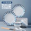 Conjunto de Pratos de Cerâmica Doméstico Simples Criativo Elegante Estilo Ins Popular Louça Japonesa Cor Sob Esmalte Venda Direta de Fábrica
