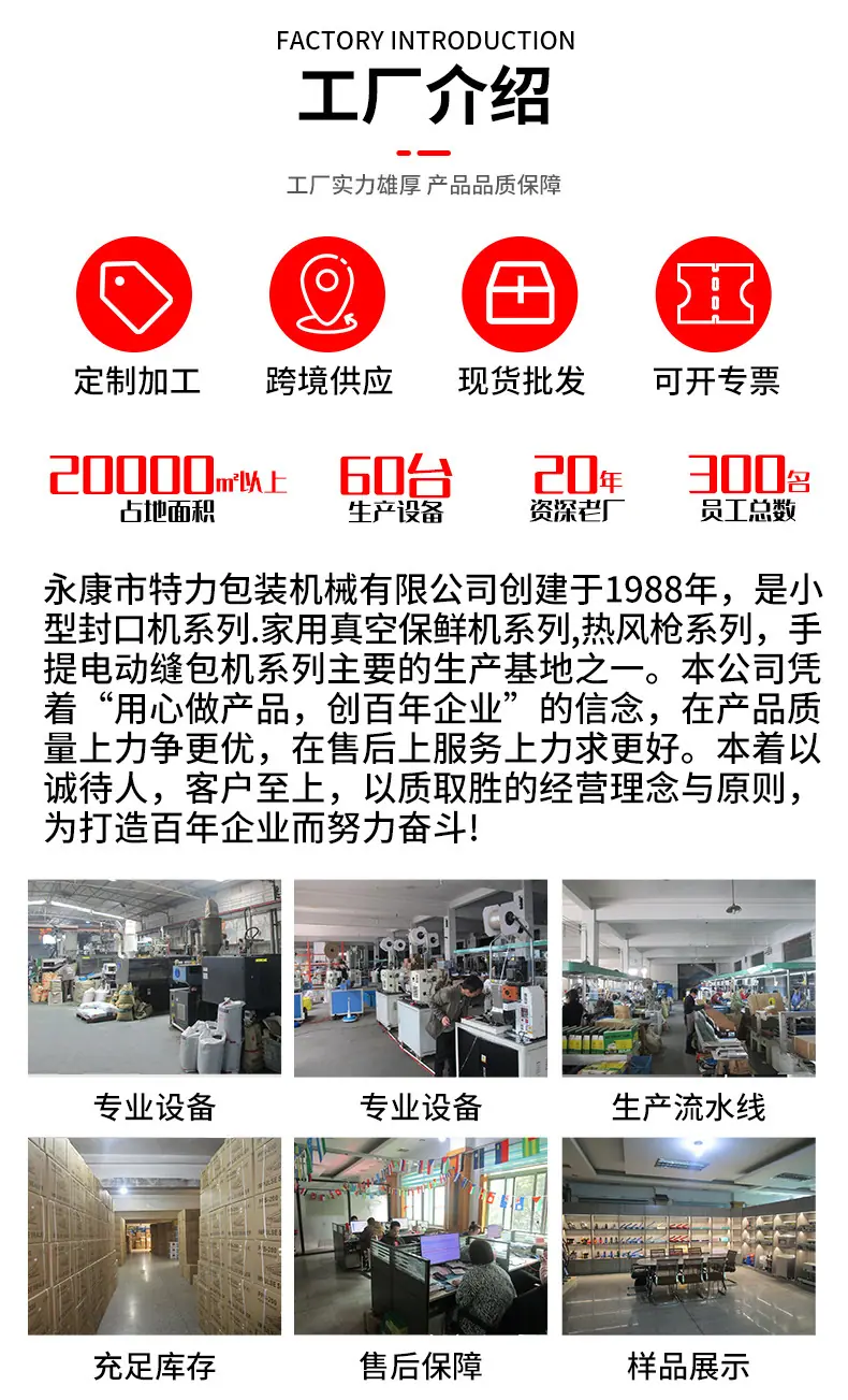 工厂图片2