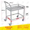 Carrinho para Instrumentos de Laboratório Aço Inoxidável Carrinho com Rodas para Manuseio de Carga Carrinho com Grade Espessa de Camada Dupla