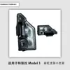Adecuado para Tesla Model 3 Soporte Pequeño del Parachoques Delantero 1734300-00-H 1734299-00-H