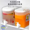 Dispensador de agua para refrigerador con grifo, recipiente para bebidas de gran capacidad, adecuado para uso doméstico, para servir té helado, agua fría y jugo de frutas