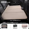 Ventas Directas de Fábrica Colchón para Coche Cama Plegable de Viaje Pad Trasero para Coche de Chenilla Artefacto para Dormir en Coche