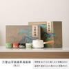 Qianhang Wanli Shanhe Olla Giratoria Cerámica Tetera Giratoria Automática Juego de Té Kung Fu para el Hogar Regalo de Alta Gama