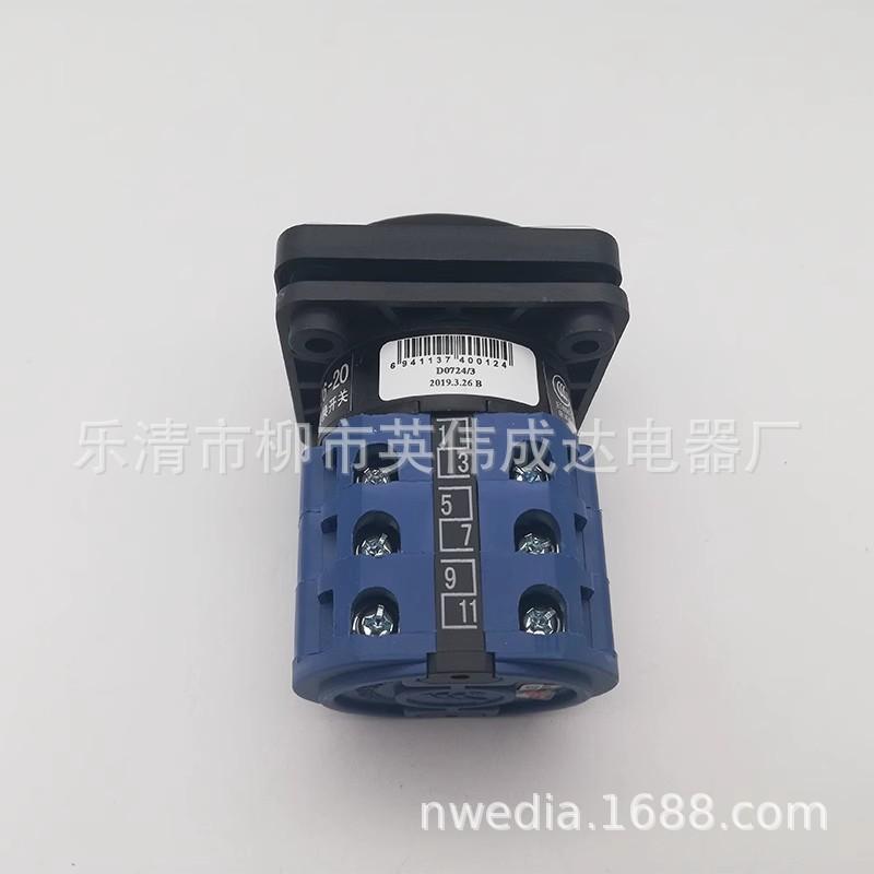 CJLW26 0724