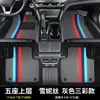 Atacado do Fabricante de Tapetes Superiores para Carros, Tapetes de Reposição de Chenille, Superfície de Carpete de Chenille Universal Anti-Sujeira