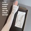 Manga de Hielo para Pesca al Aire Libre, Equitación, Hielo, para Mujer, Sensación de Hielo, Hidratante, Protector Solar, Manga Integrada con Ácido Hialurónico