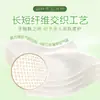 Papel para estornudar Qingfeng 4 capas algodón suave gofrado servilleta papel higiénico papel higiénico 80 hojas caja completa venta al por mayor asequible