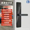 Fechadura Inteligente para Entrada Residencial, Fechadura Eletrônica de Senha e Impressão Digital para Interior, Cilindro de Fechadura Classe C para Apartamento, Fechadura de Porta com Abertura por Um Toque, Estoque Disponível do Fabricante