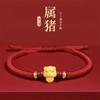 2025 Ano da Serpente Este Ano Pulseira de Cordão Vermelho para Homens e Mulheres Tecido à Mão Puro Wufu 12 Zodíaco Cordão de Mão Presente de Dia dos Namorados