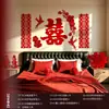 Amando Eventos Felizes Decoração de Quarto de Casamento Especial de Casamento Parede de Fundo de Cabeceira de Quarto Novo Personagem Grande Feliz Suprimentos de Casamento Enciclopédia