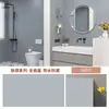 Estilo Crema Baño Baño Sensación en la Piel Autoadhesivos Pegatinas de Pared Impermeables a Prueba de Humedad Decorativos Sala de Estar Dormitorio Luz Suave Azulejo Papel Tapiz