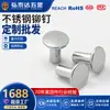 Los fabricantes recomiendan remache de aluminio nuevo remache de aluminio sólido cabeza plana remache de aluminio sólido se puede personalizar