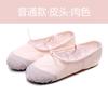Zapatos de Baile Suela Blanda Práctica Adulto Niños Hombres Danza Garra de Gato Hombres Niños Negros Zapatos de Ballet para Mujer