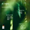 Líquido de Relleno de Aceite Esencial de Plantas de Aromaterapia de 15 ml para Difusor de Piedra de Yeso, Adornos Aromáticos, Especializado para Uso en Interiores, Fragancia de Alta Gama y Larga Duración