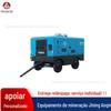 Compressor de ar de parafuso de mina Compressor de ar multifuncional Distribuição de água Perfuração de poços Compressor de ar de parafuso móvel