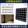36 Luzes de Matriz Full-Color para Bares, Salas de Live Streaming, Painéis de Luzes Led Dourados Correntes, Luzes de Fundo para Tingimento, Iluminação de Palco